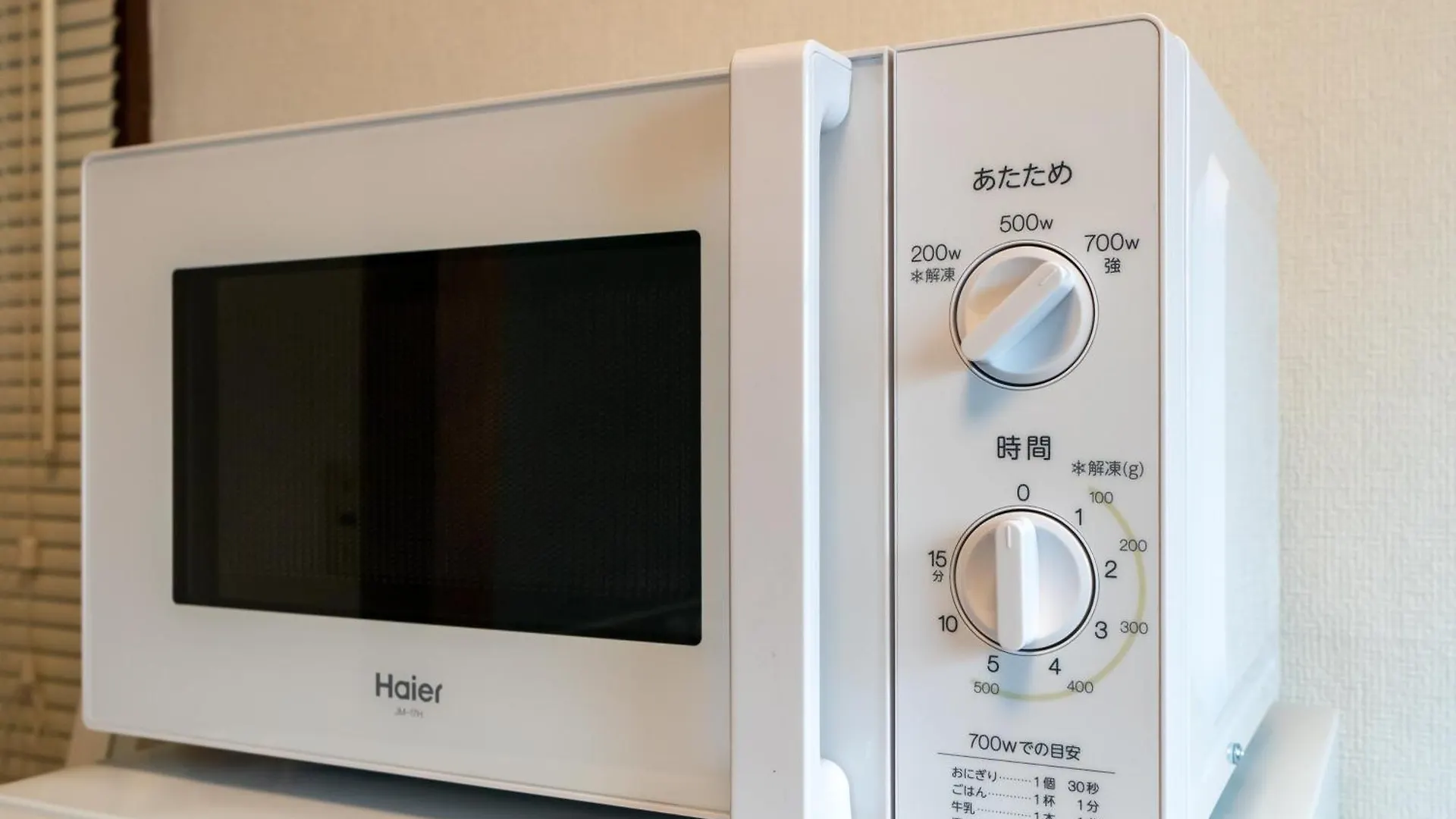Lucky Horikiri - ラッキー堀切 Apartment Tokyo